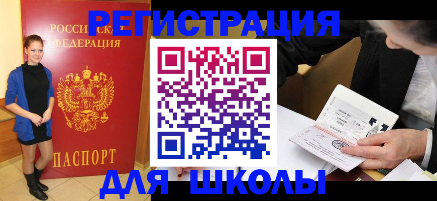 форма 3 в Майкопе