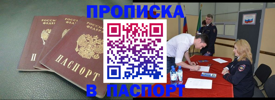 регистрация для школы в Майкопе